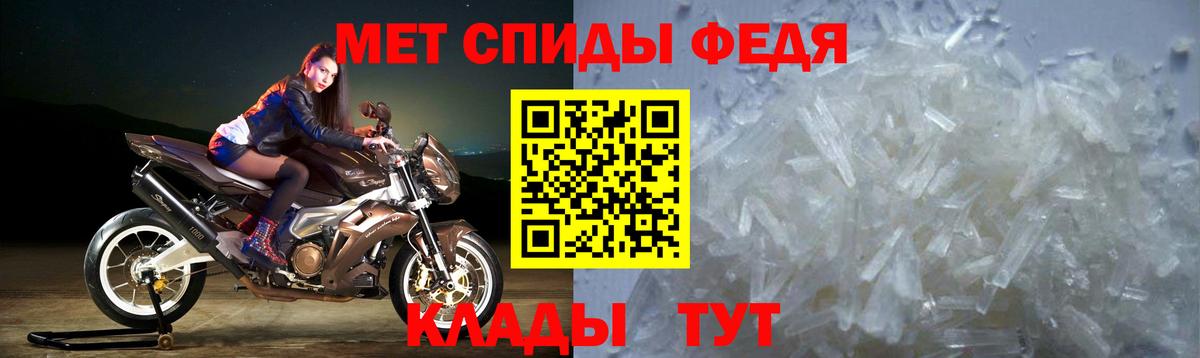 АМФ  АМФЕТАМИН VHQ  Вход с VPN  Острогожск 