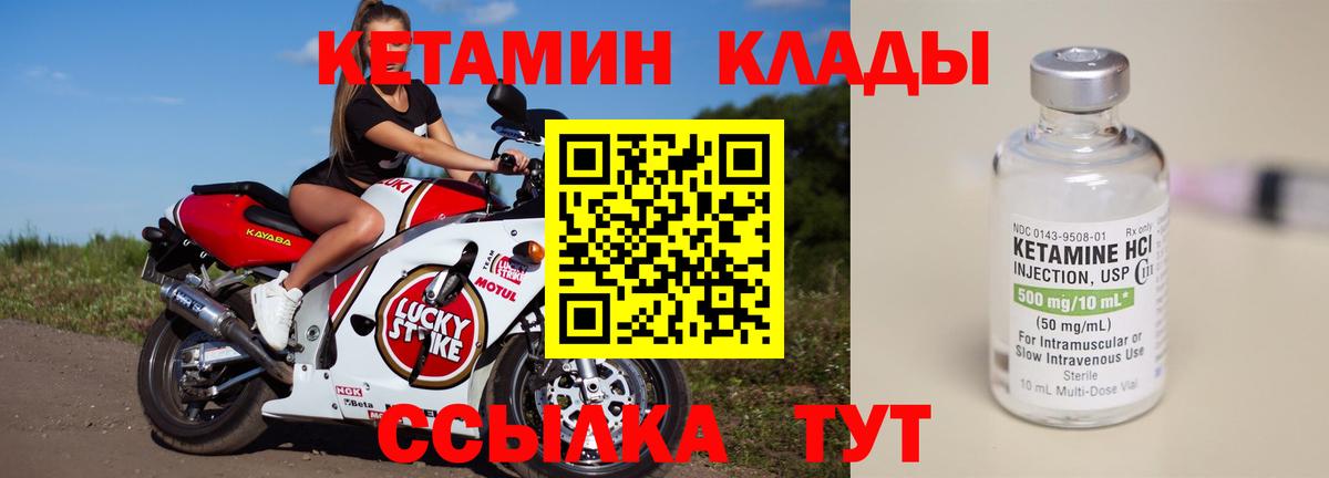 A-PVP Острогожск