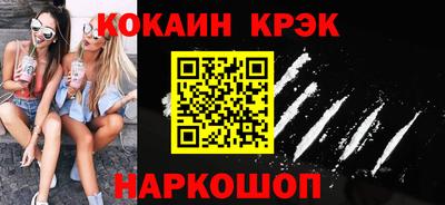 мефедрон Сланцы