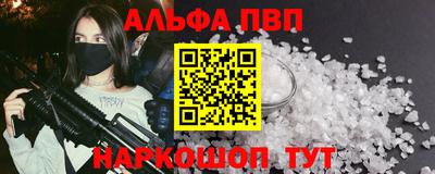 мефедрон мука Славянск-на-Кубани