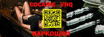 мефедрон Сланцы