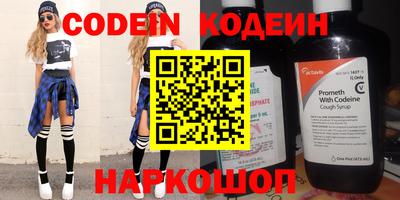 мефедрон Сланцы