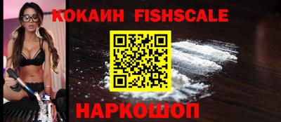 мефедрон Сланцы