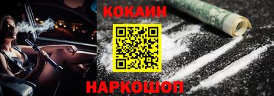 мефедрон Сланцы