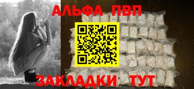 мефедрон мука Славянск-на-Кубани
