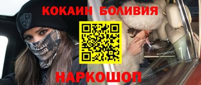 мефедрон Сланцы