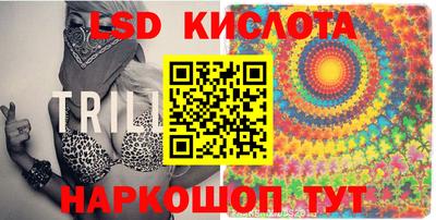 альфа пвп VHQ Славгород
