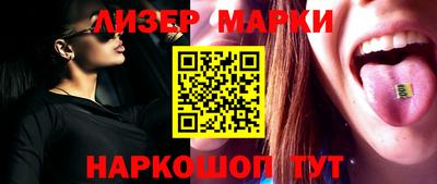 мефедрон Сланцы