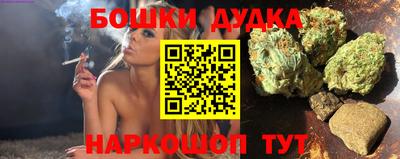 мефедрон Сланцы