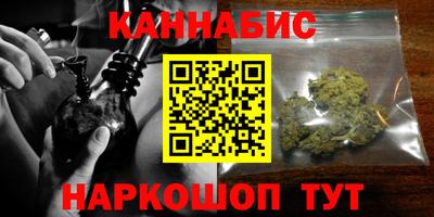 мефедрон Сланцы