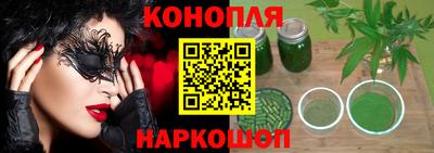 мефедрон мука Славянск-на-Кубани