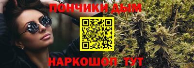 мефедрон Сланцы