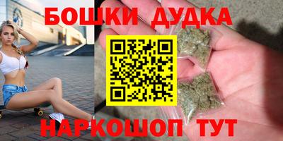 мефедрон мука Славянск-на-Кубани