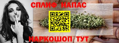 альфа пвп VHQ Славгород