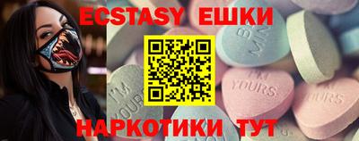 альфа пвп VHQ Славгород