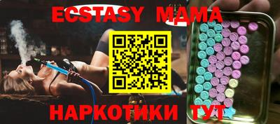 мефедрон мука Славянск-на-Кубани