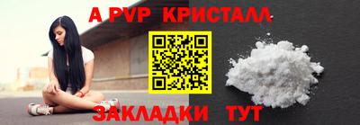 мефедрон мука Славянск-на-Кубани