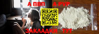 мефедрон Сланцы
