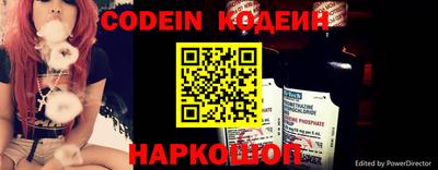 альфа пвп VHQ Славгород