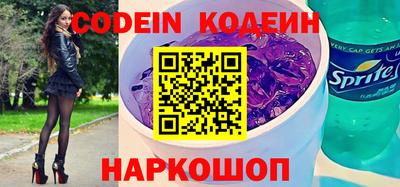 мефедрон мука Славянск-на-Кубани