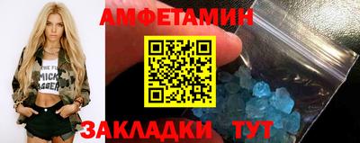 мефедрон Сланцы