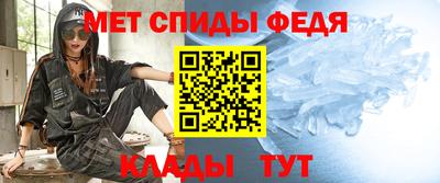 альфа пвп VHQ Славгород