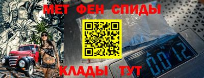 альфа пвп VHQ Славгород