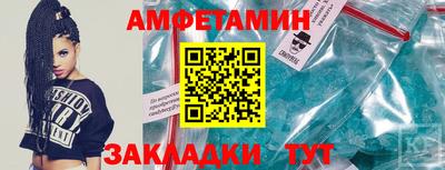 мефедрон Сланцы