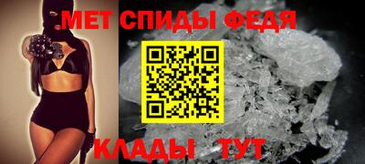 мефедрон Сланцы