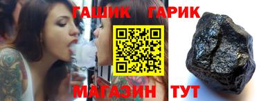 альфа пвп VHQ Славгород