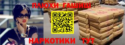 альфа пвп VHQ Славгород