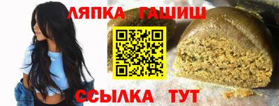 альфа пвп VHQ Славгород