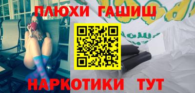 мефедрон мука Славянск-на-Кубани