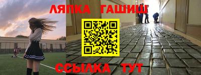 мефедрон мука Славянск-на-Кубани