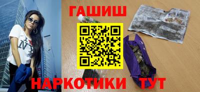 мефедрон мука Славянск-на-Кубани