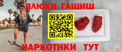 альфа пвп VHQ Славгород
