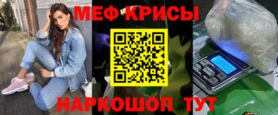 альфа пвп VHQ Славгород