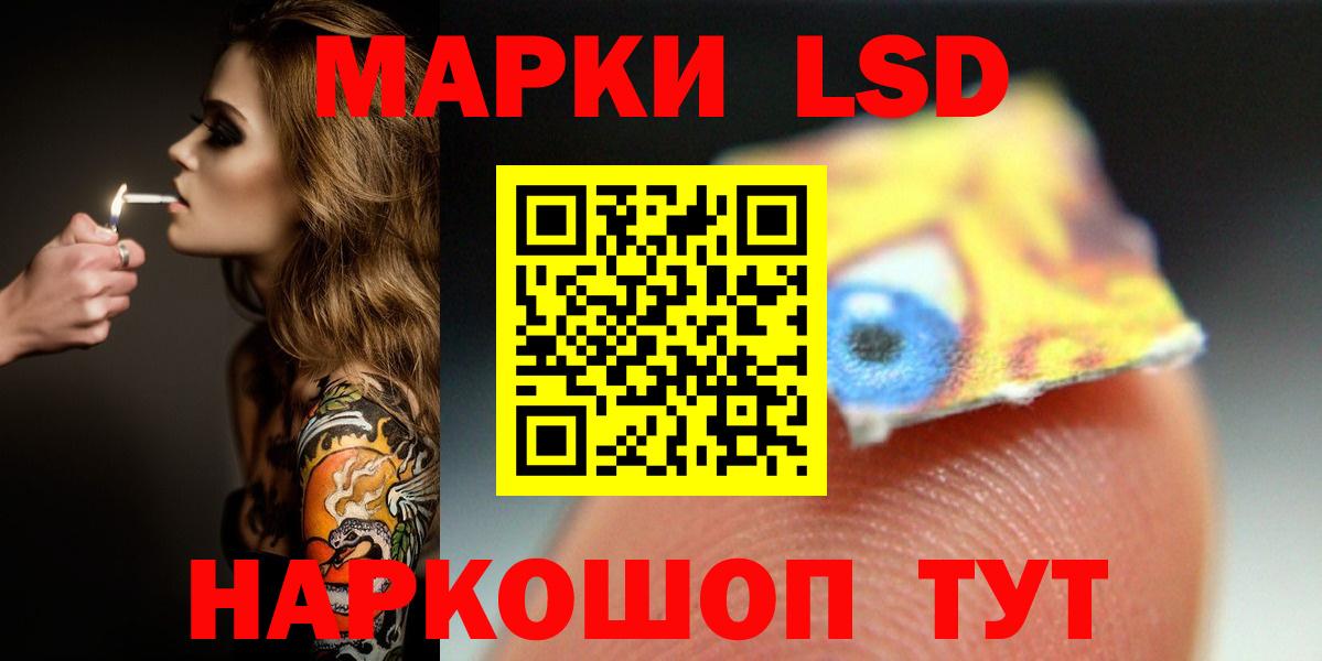 ЛСД экстази ecstasy Острогожск