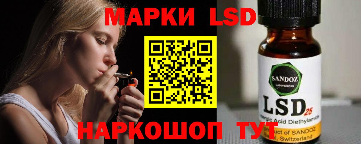 Острогожск  LSD-25 экстази кислота  гидра как войти  Вход с VPN 