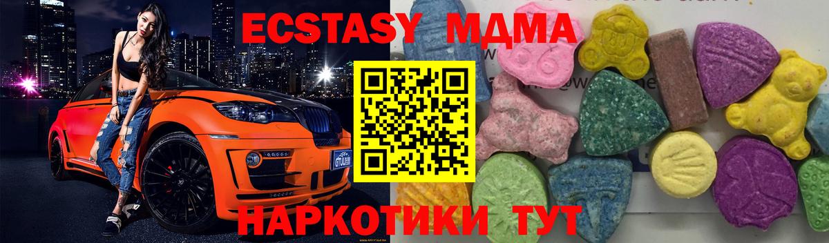 MDMA VHQ  MDMA Molly  Острогожск  Вход с VPN 