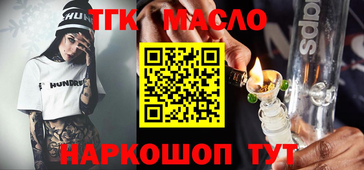 Дистиллят ТГК Wax Острогожск