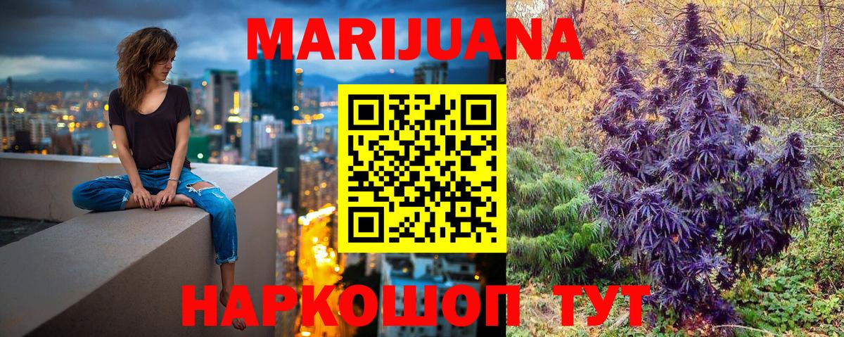 Канабис MAZAR  МАРИХУАНА Ganja  Канабис индика  Каннабис Ganja  Острогожск  Вход с VPN 
