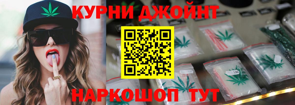 МАРИХУАНА SATIVA & INDICA Острогожск